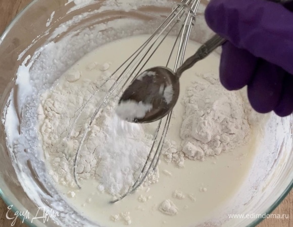 Затем — разрыхлитель теста. Перемешайте.