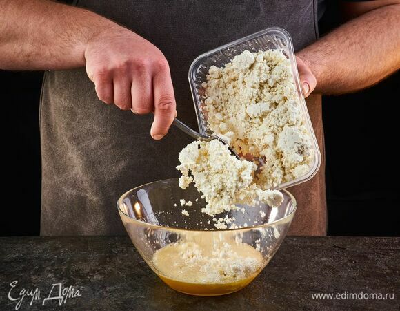 Всыпьте рикотту КФХ «Семкино подворье».