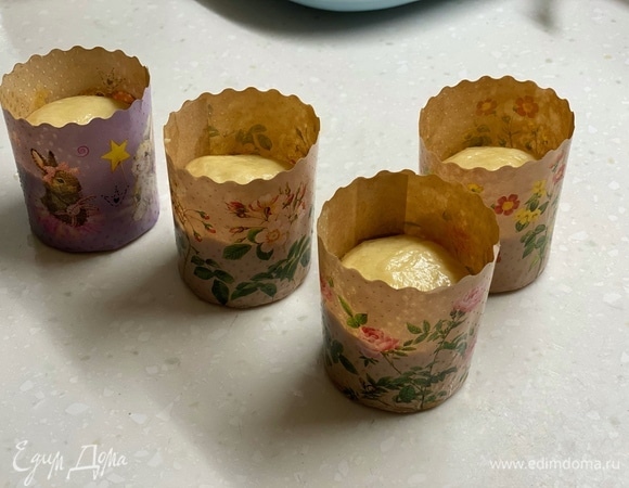 Заполнить тестом формы для куличей наполовину или меньше, так как оно сильно увеличится в объеме. Накрыть и расстаивать около 1 часа. Получится 5 таких маленьких куличей или 3 больших.