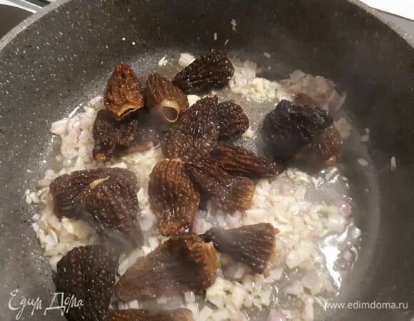 Нарежьте лук, раздавите чеснок и обжарьте немного на оливковом масле. Затем отожмите сморчки и слегка обжарьте (1–2 минуты).