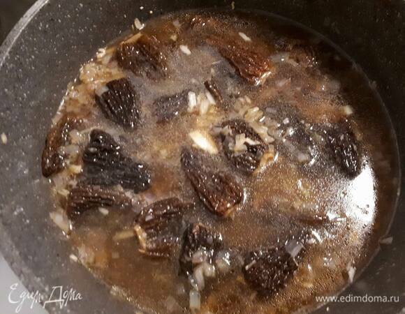 Влейте сок, в котором мы замачивали сморчки, и тушите на среднем огне, пока жидкость не выпарится (примерно 10–15 минут). Затем измельчите грибы, оставив несколько целых для украшения.