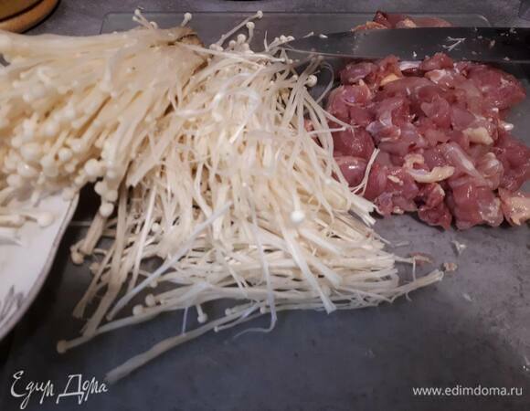 Снимите кожу с окорочков, срежьте мясо с костей и нарежьте на небольшие кусочки. Не советую брать куриную грудку, так как там мясо более сухое. Грибы вымойте, срежьте 2–3 см от корня и разделите их.