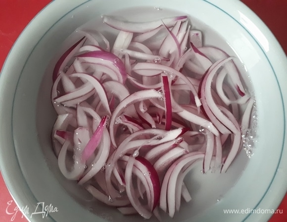 Нарежьте лук и оставьте его в холодной подсоленной воде на 15 минут.