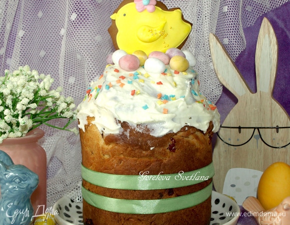 Приятного аппетита!