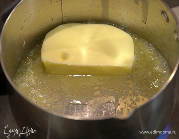 Сливочное масло растопить в небольшой кастрюле.