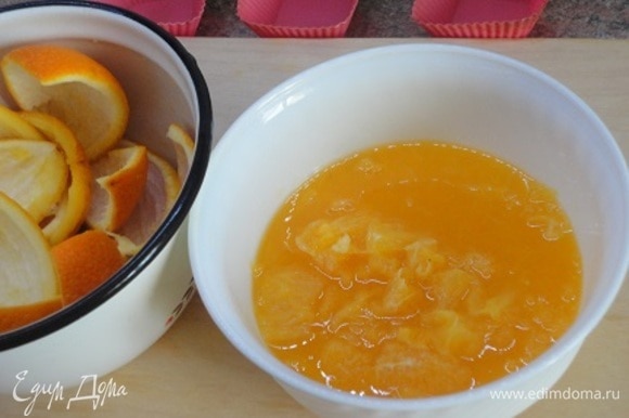 Из шкурок апельсинов буду готовить цукаты. Вес мякоти без перегородок и сока — 250 г.