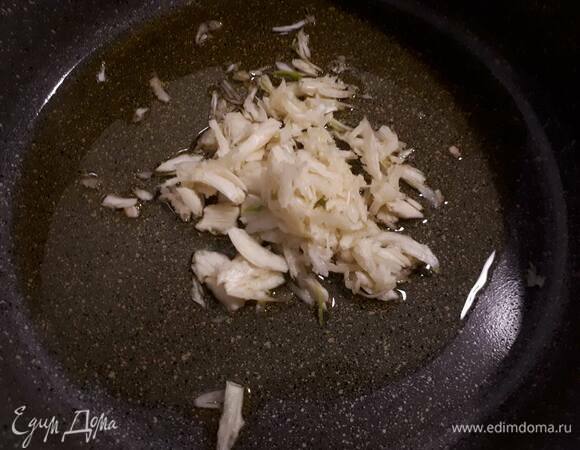 Раздавите чеснок и прогрейте на оливковом масле пару минут на среднем огне.