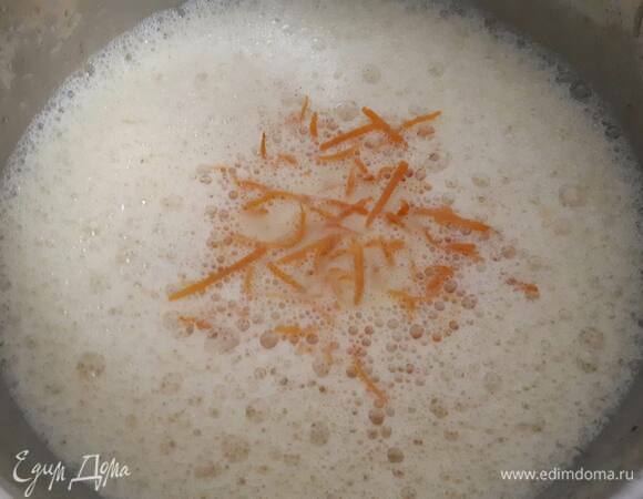 Влейте апельсиновый сок, добавьте цедру и перемешайте.