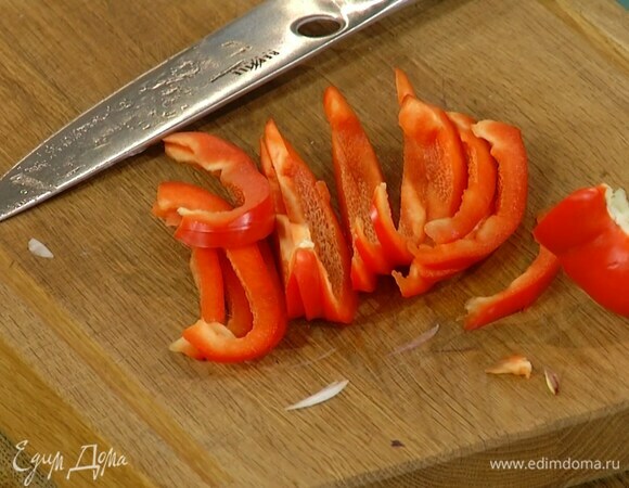 Сладкий перец, удалив семена и плодоножку, нарезать тонкими полосками.