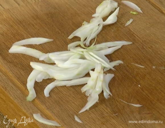 Фенхель нарезать тонкой соломкой.