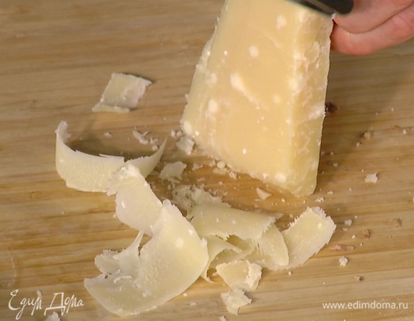 Сыр нарезать тонкими ломтиками с помощью овощечистки.