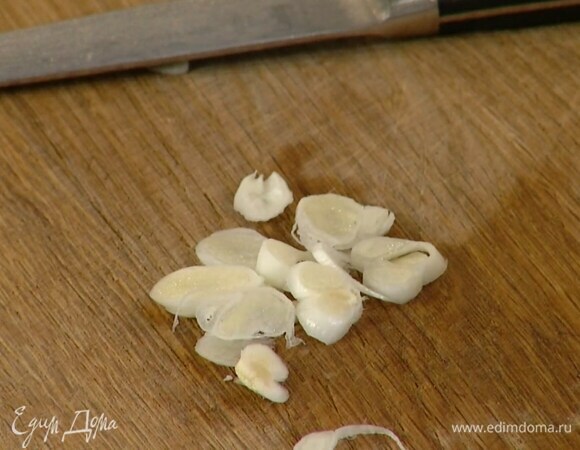 Чеснок почистить и нарезать пластинками.