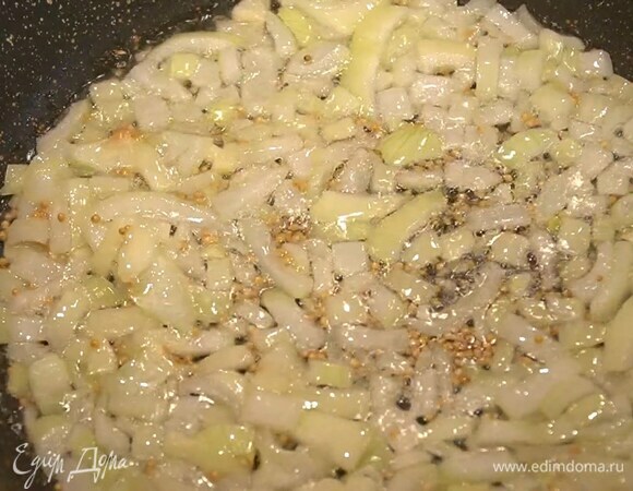 Разогреть в сковороде оливковое масло и обжарить лук, затем всыпать зерна горчицы, копченую паприку, добавить чеснок и помешивая, обжарить.