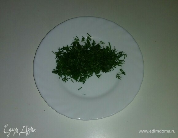 Зелень укропа измельчить.