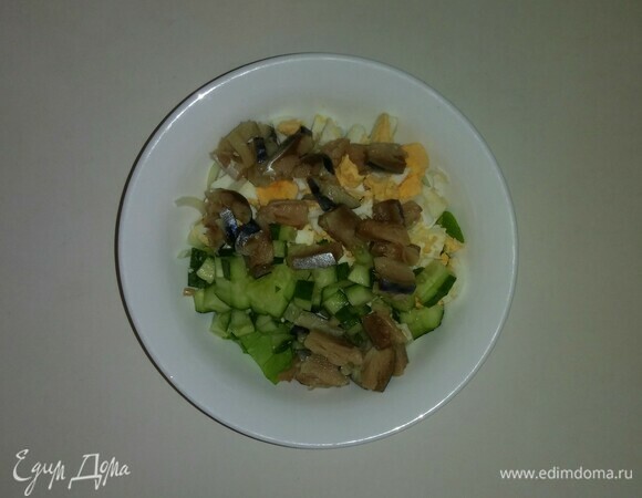 Затем — соленую скумбрию.