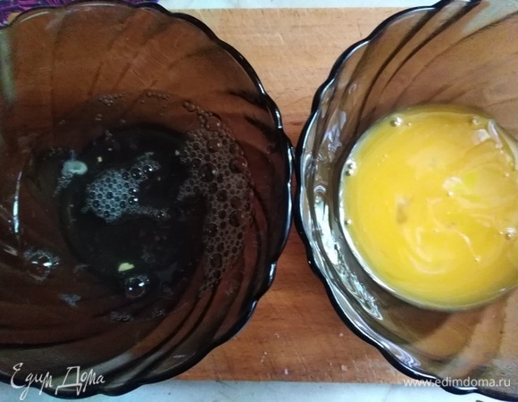 Белок отделить от желтка. Белок посолить.