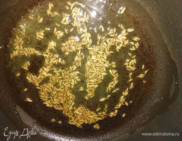 В растопленное сливочное масло всыпать семена зиры. Обжаривать в течение 30 секунд, помешивая.