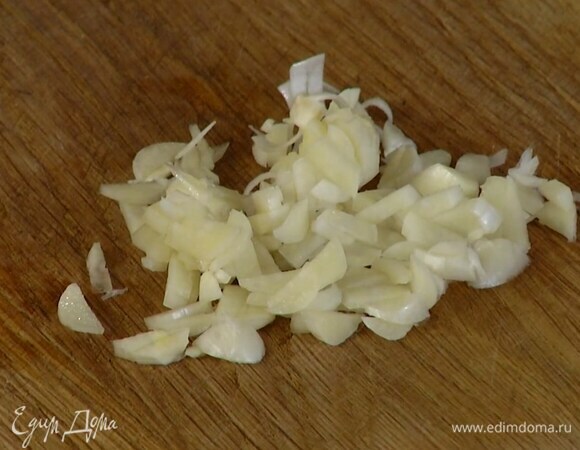 Чеснок почистить и мелко порезать.