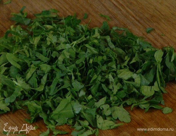Петрушку мелко порубить.