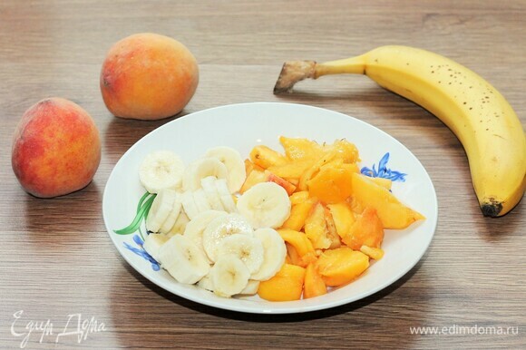Очищенные бананы и персики заранее отправьте в холодильник на 1 час. Затем нарежьте.