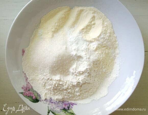 В миске соединить все сухие ингредиенты, перемешать.