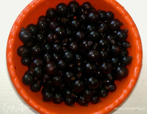 У ягод черной смородины обрезать плодоножки и чашелистики. Смородину вымыть, обсушить.