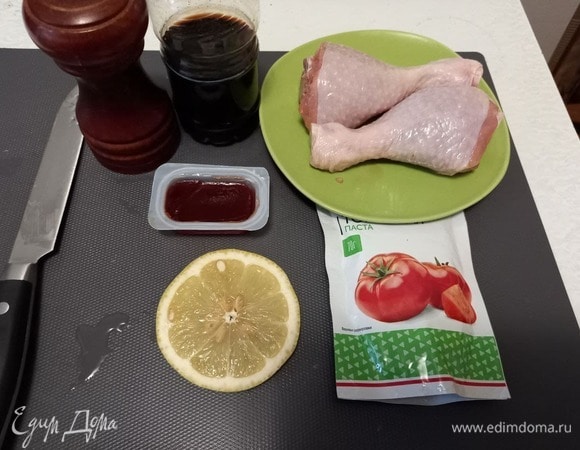 Подготовим ингредиенты.