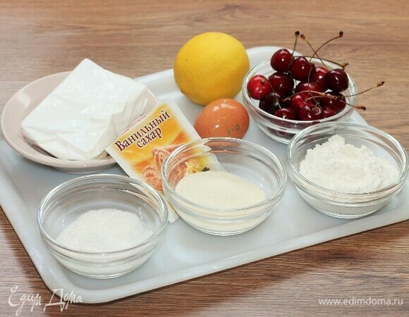 Продукты для приготовления.