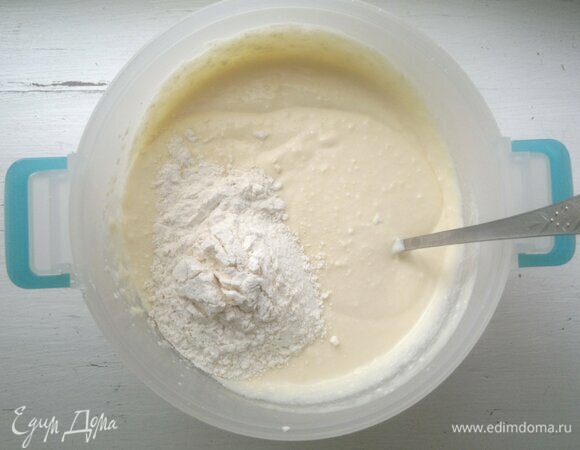 Всыпать просеянную муку, тщательно перемешать до однородности.