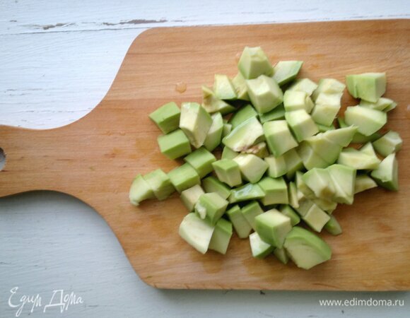 Авокадо помыть, обсушить, очистить от кожуры и косточки. Нарезать небольшими кубиками.