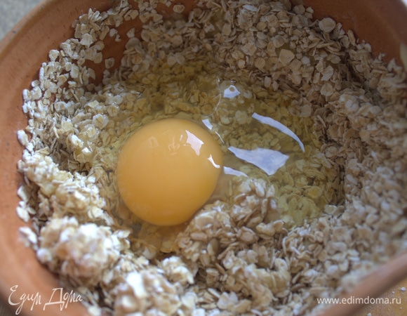 Вбить яйцо.