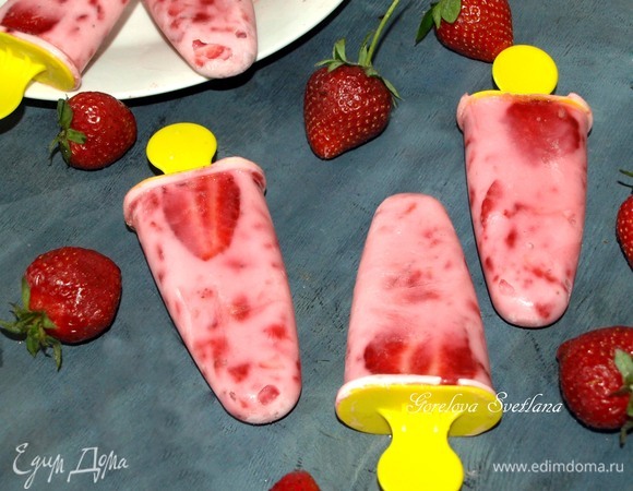 Приятного аппетита!