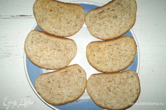 Ломтики хлеба подсушить в тостере или поджарить на сухой сковороде.