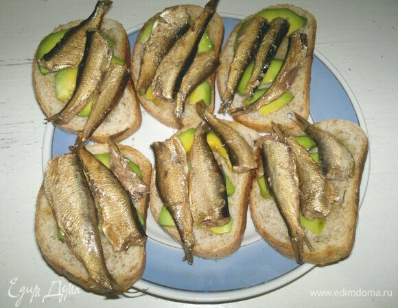 На авокадо — шпроты.