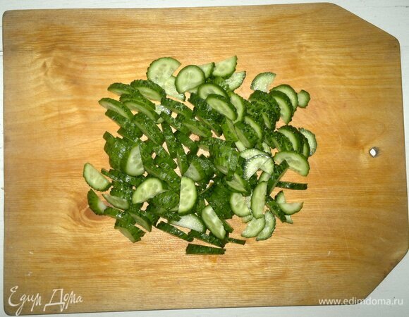 Огурцы вымыть, обсушить, нарезать небольшими ломтиками.