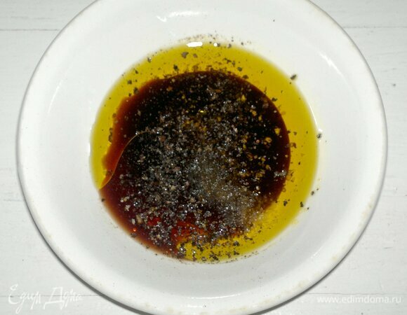 Соединить все ингредиенты для заправки, перемешать.