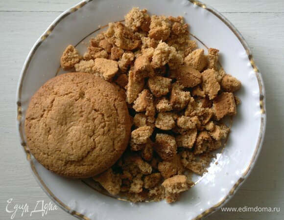 Овсяное печенье поломать на небольшие кусочки.