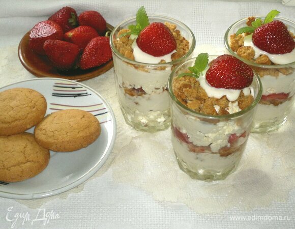 Подать трайфл с творогом и клубникой к столу. Угощайтесь! Приятного аппетита!