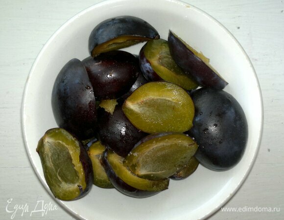 Сливы помыть, обсушить. Разрезать сливы пополам, удалить косточки.