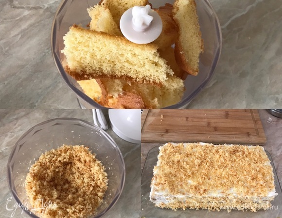 Обрезки бисквита измельчить в блендере и посыпать ими верх и бока десерта.