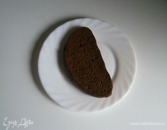 Из куска ржаного хлеба нужно сделать не очень жесткий тост. Я делала в духовке, но можно сделать в тостере или на сковороде — кому как нравится.