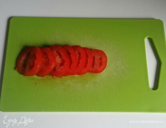 Режем помидор кружочками толщиной около 5 мм.