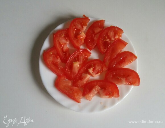 Помидор — дольками.