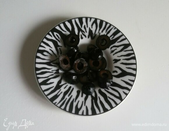 Оливки — кружочками.