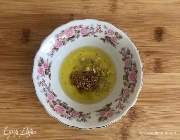 Для заправки смешать оливковое масло, сок лимона, горчицу, чеснок через пресс, соль, перец.