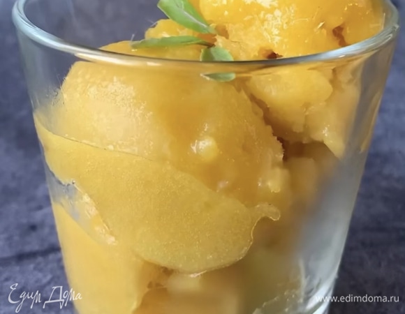 Приятного аппетита!