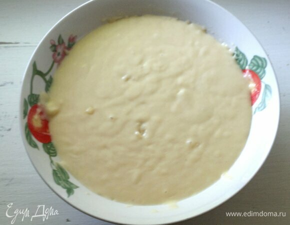 Взбить до однородности.