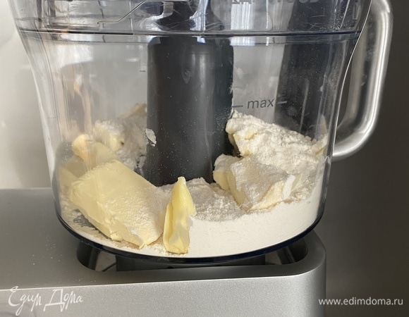 Готовим песочную основу. Масло перетереть с мукой и солью в мелкую крошку, добавить сахар, холодное яйцо. Быстро вымесить тесто, завернуть в пленку и убрать в холод минимум на 30 мин.