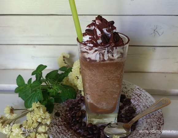 Взбить хорошо охложденные сливки. Готовую граниту достать из морозильной камеры, перемешать, выложить в стакан, сверху уложить взбитые сливки, посыпать какао и сразу же подавать. Если вы не собираетесь использовать граниту сразу, то ее можно хранить в морозильной камере в течение трех месяцев. Перед использованием ее необходимо будет достать из морозильной камеры и дать постоять при комнатной температуре в течение 5–10 минут. Приятного аппетита!