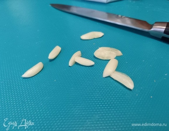 Чеснок почистить и нарезать вдоль зубчика небольшими слайсами. Можно использовать 3–6 зубчиков в зависимости от размера чеснока и ваших предпочтений.